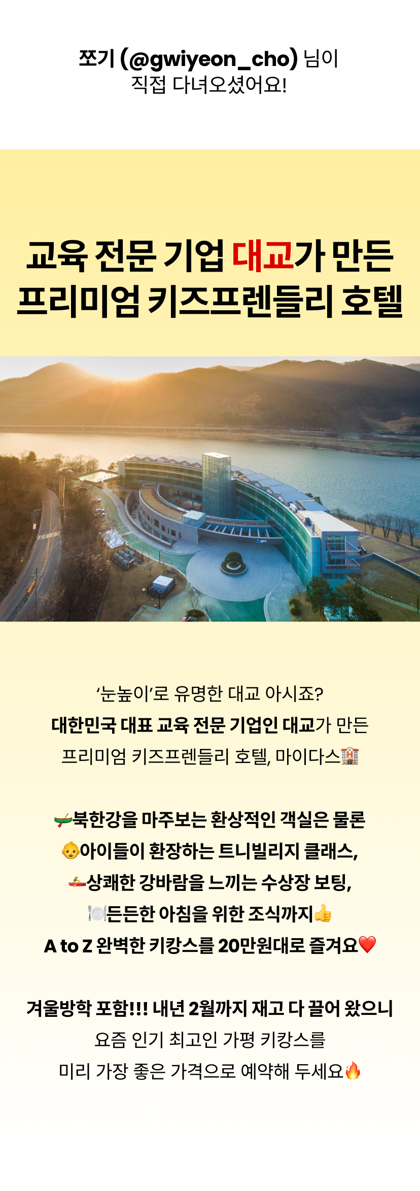 마이다스 1-3.png